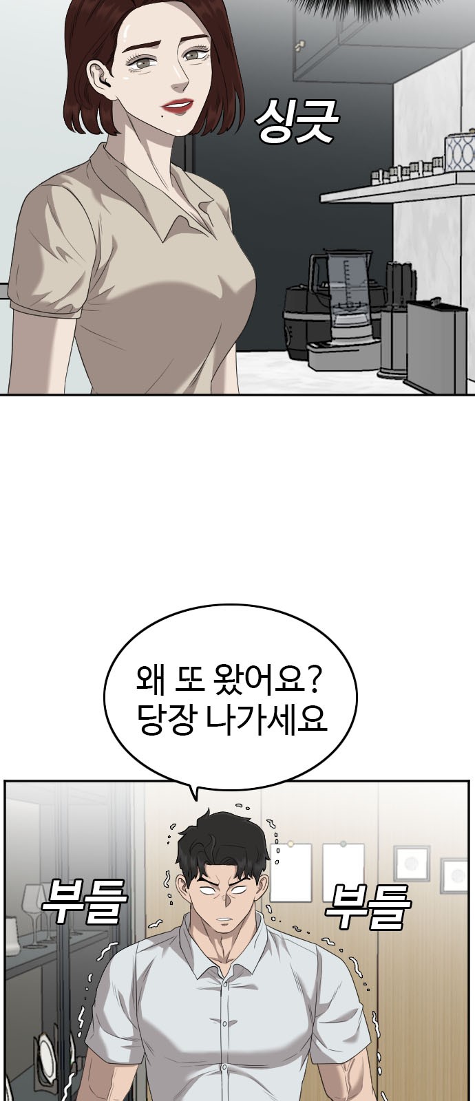 70 페이지