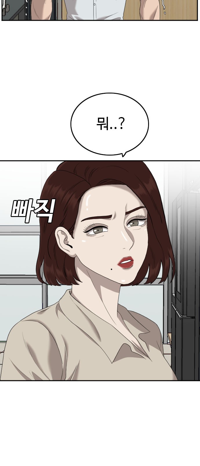 71 페이지