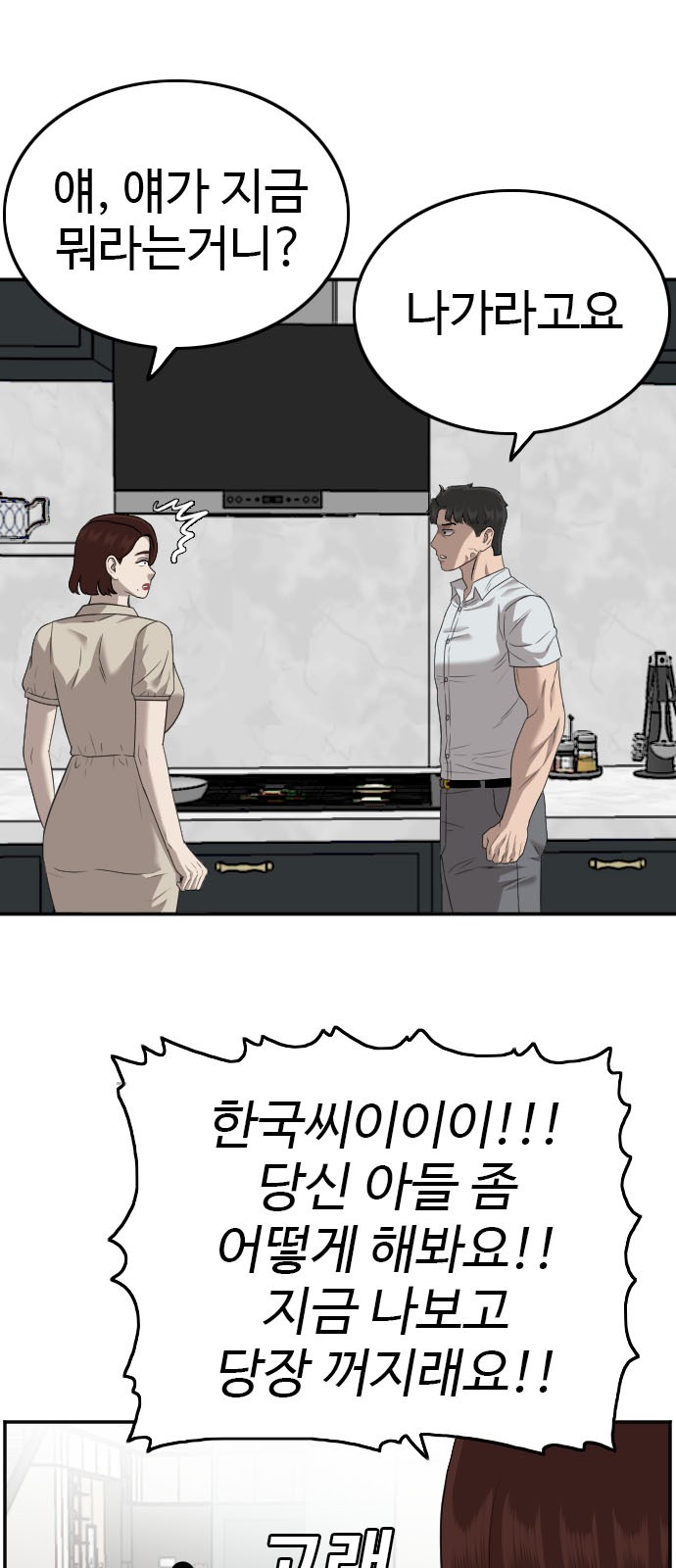 72 페이지