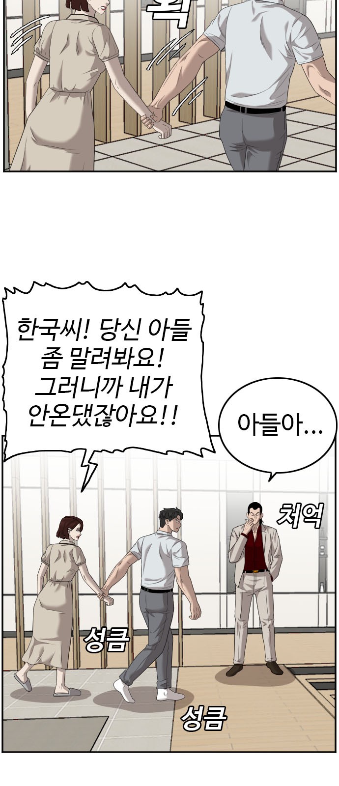 75 페이지