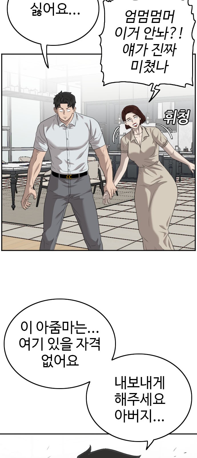 77 페이지