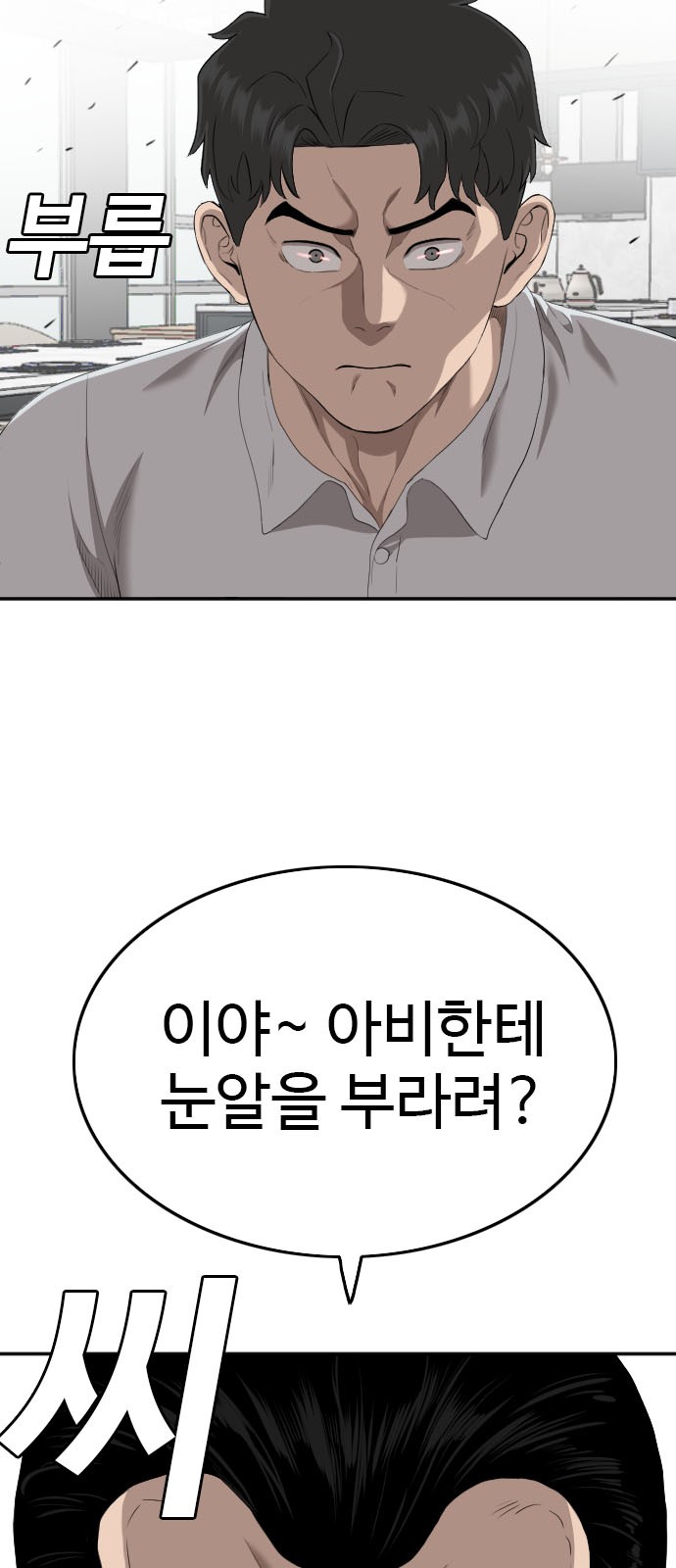 78 페이지