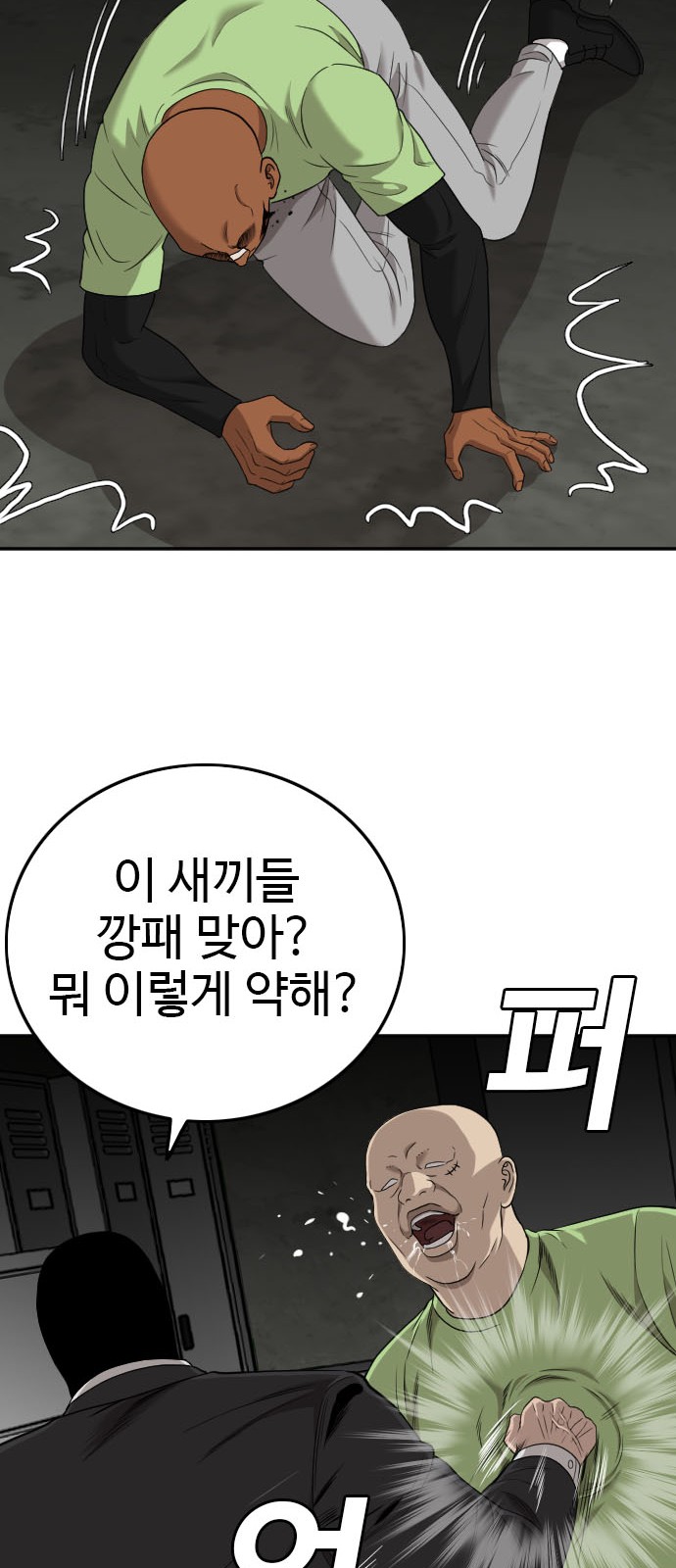 13 페이지