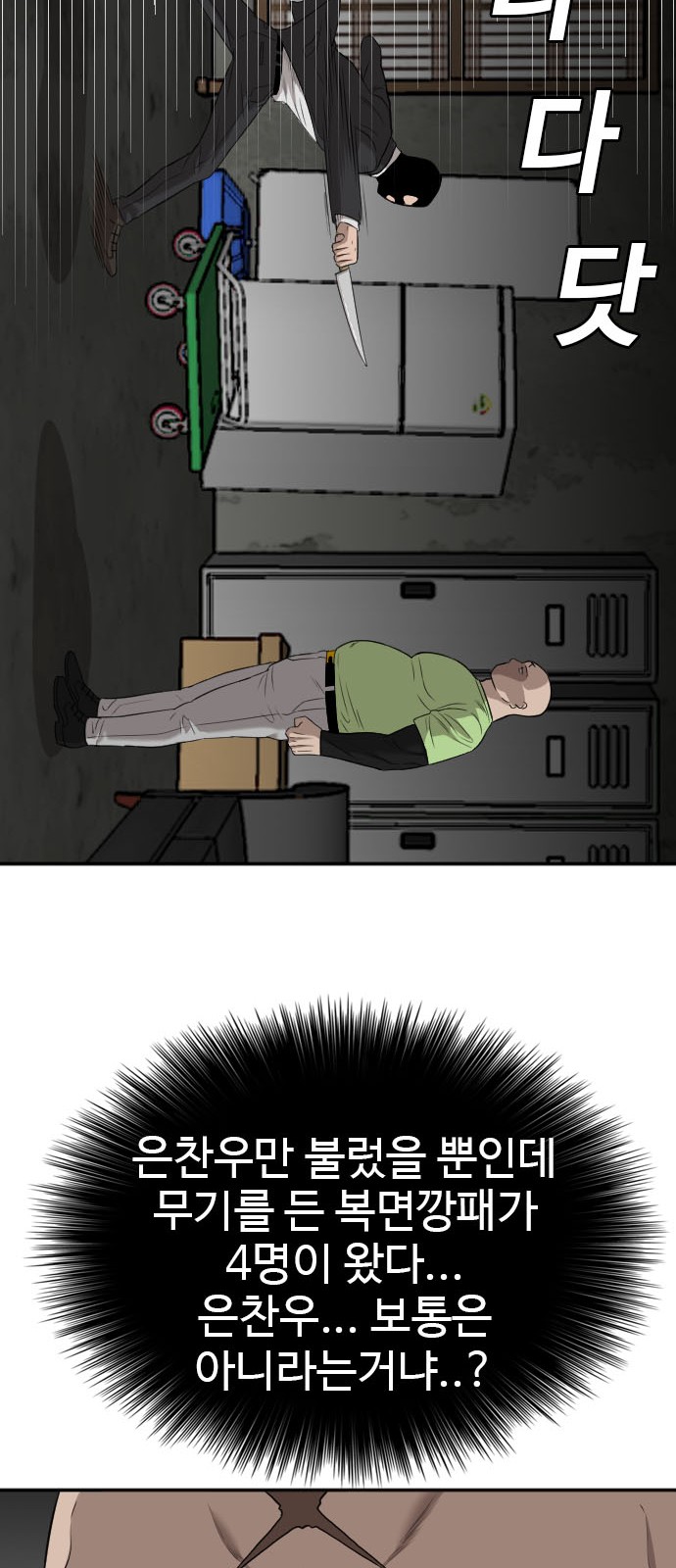 20 페이지