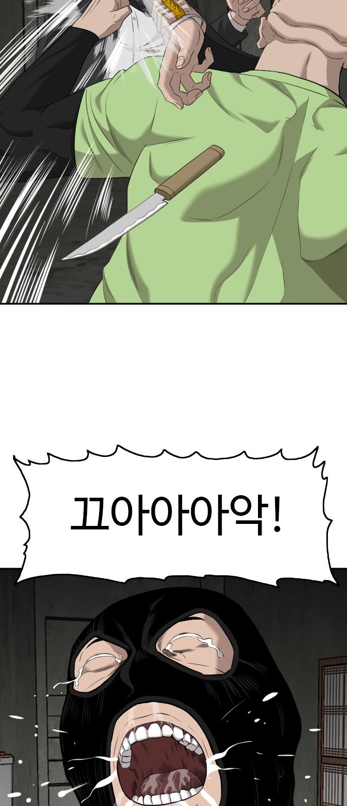 23 페이지