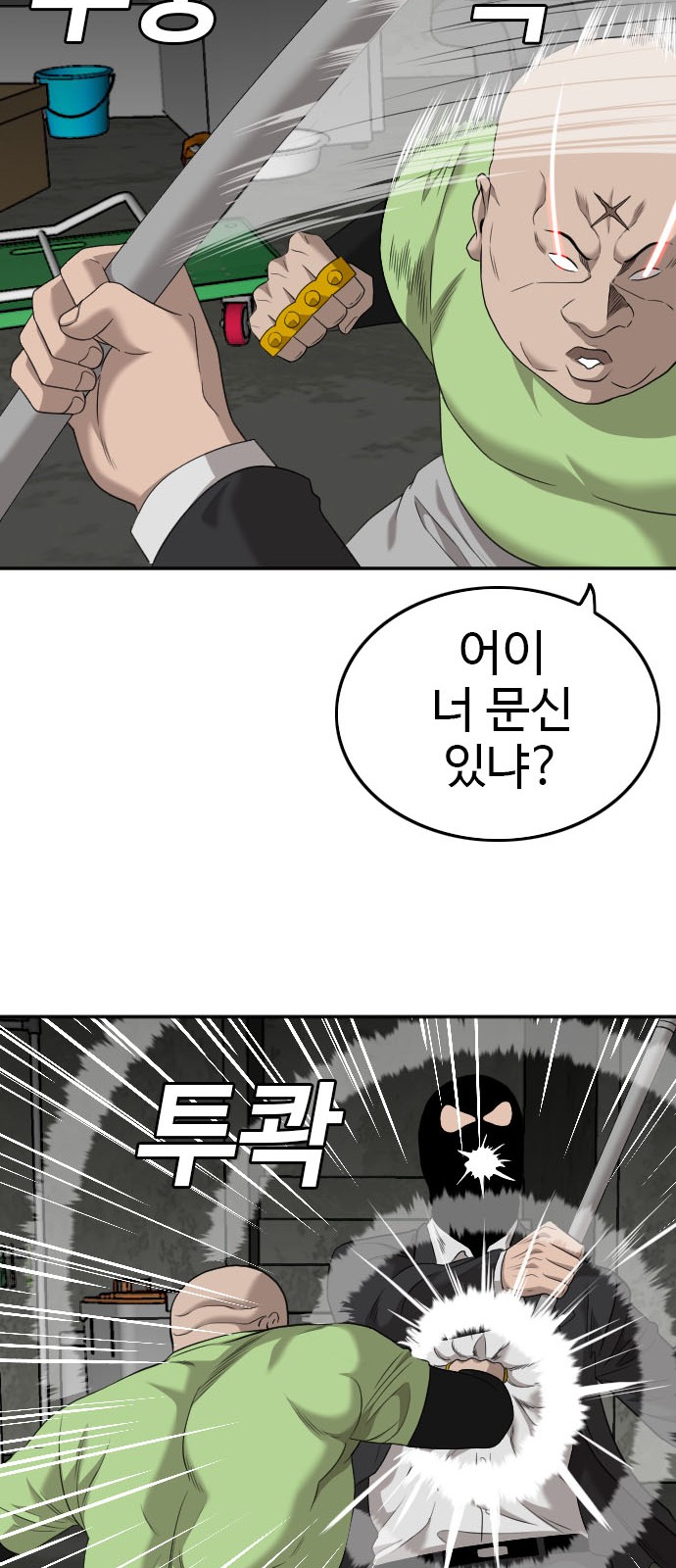 35 페이지