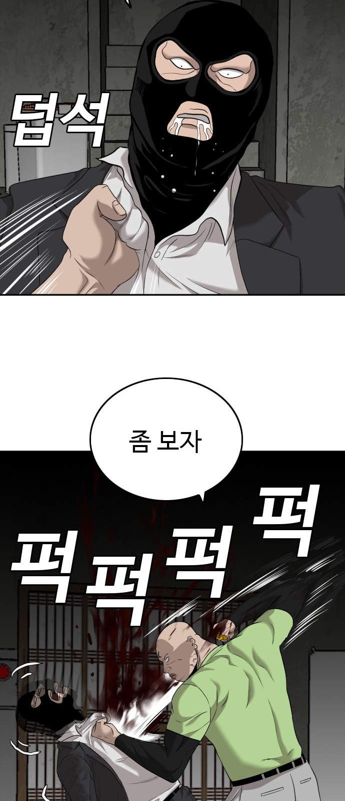 37 페이지