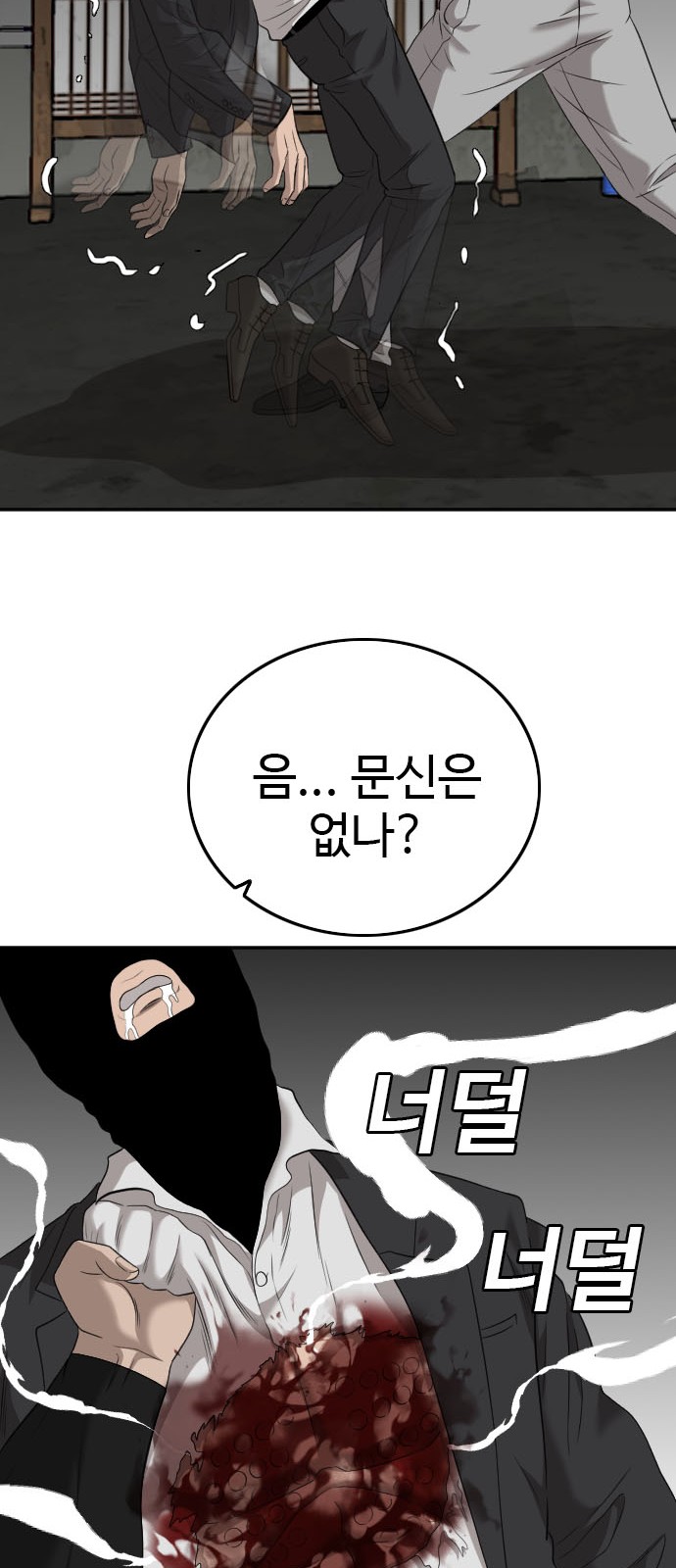 38 페이지