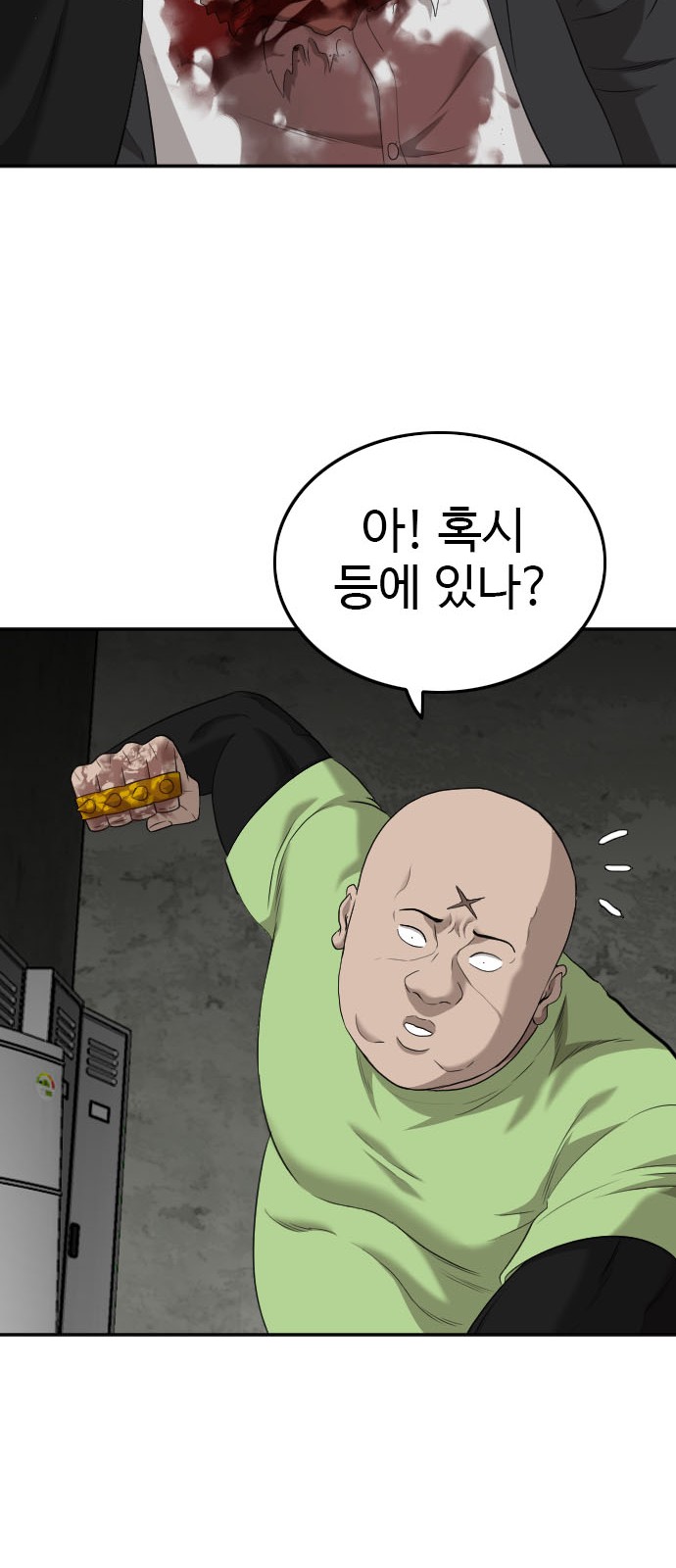39 페이지