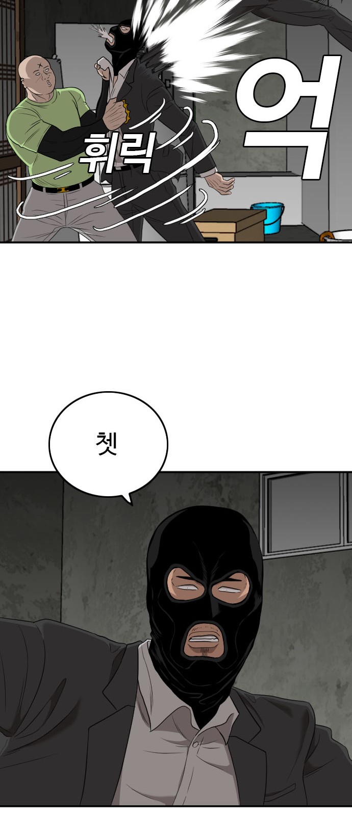 42 페이지