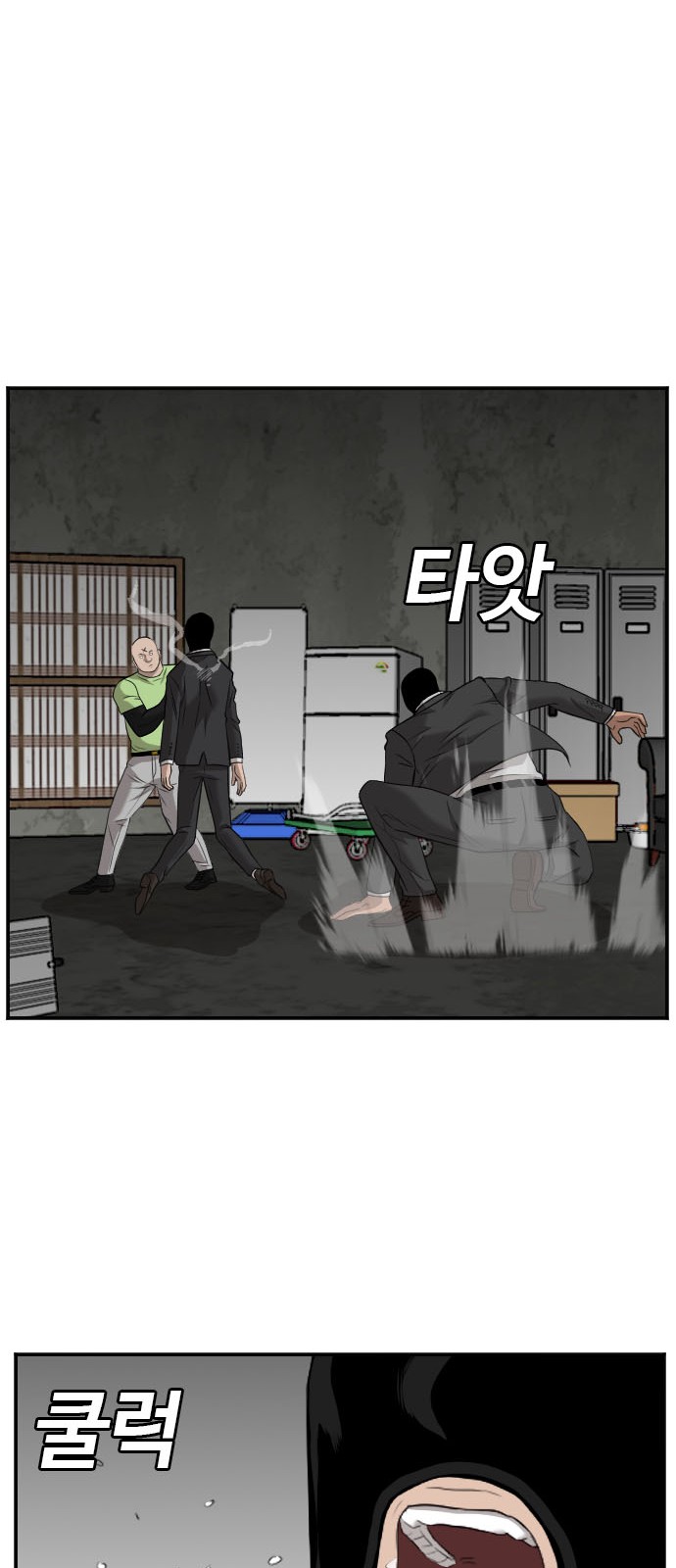 43 페이지
