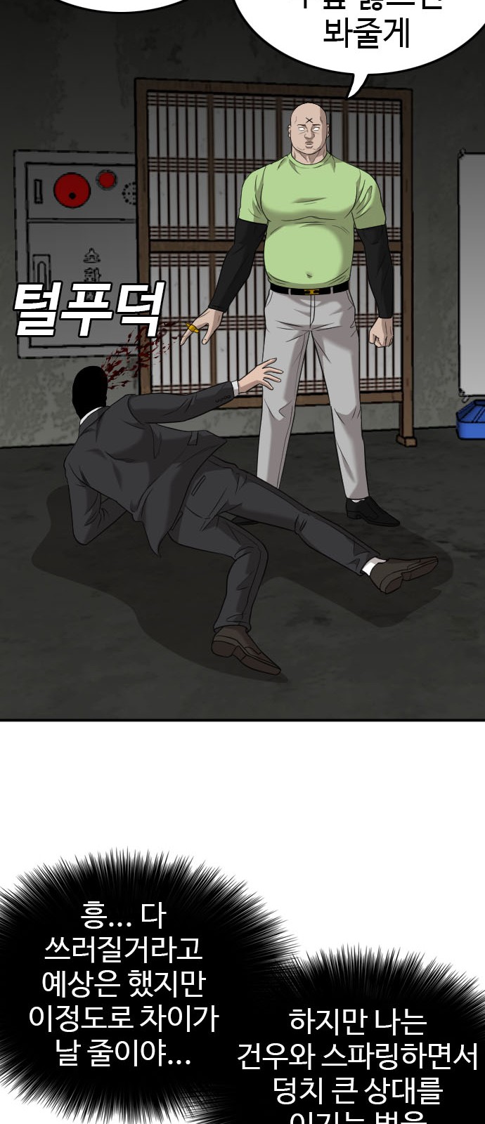 46 페이지