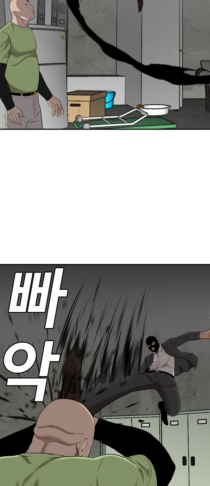 50 페이지
