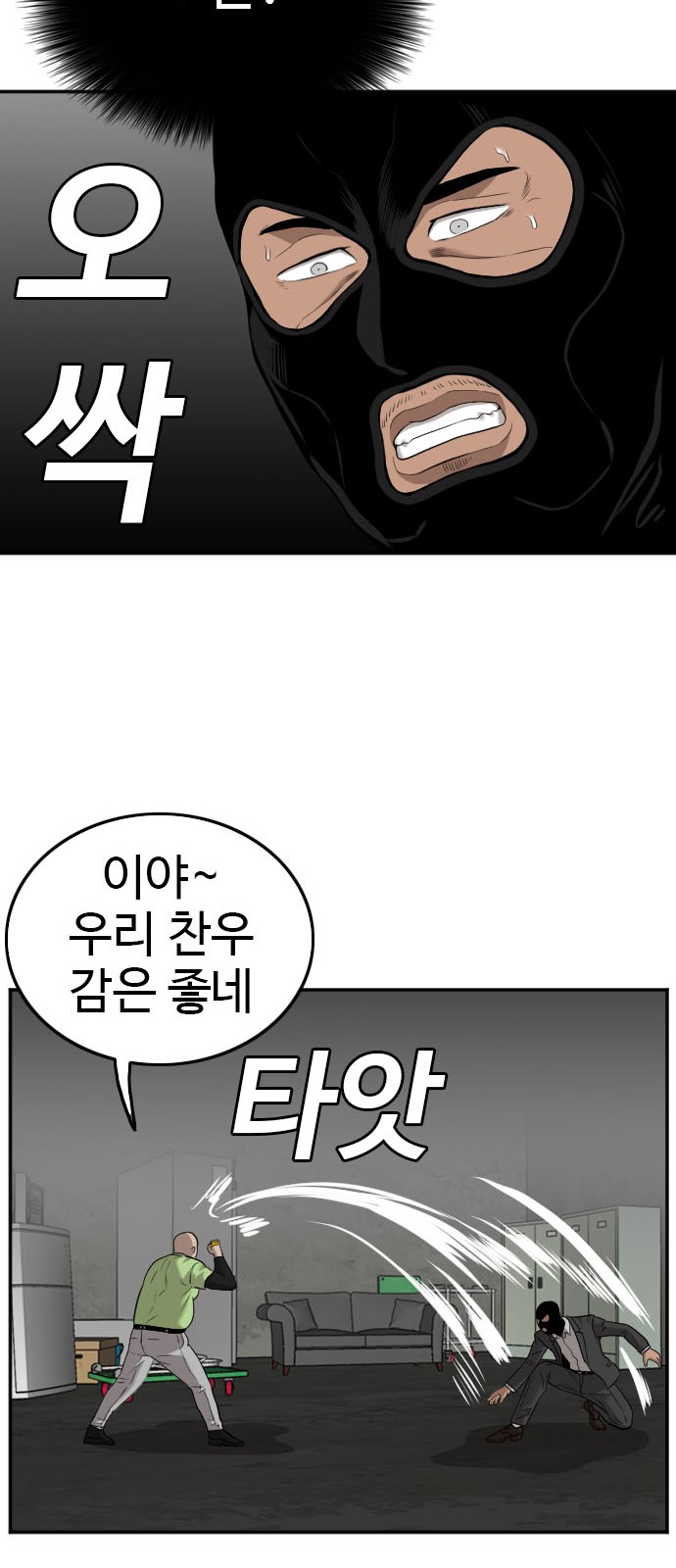 52 페이지