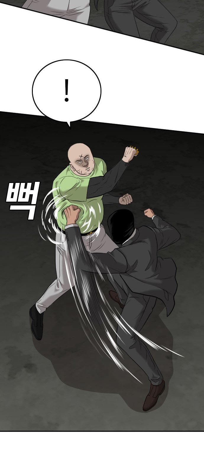 59 페이지