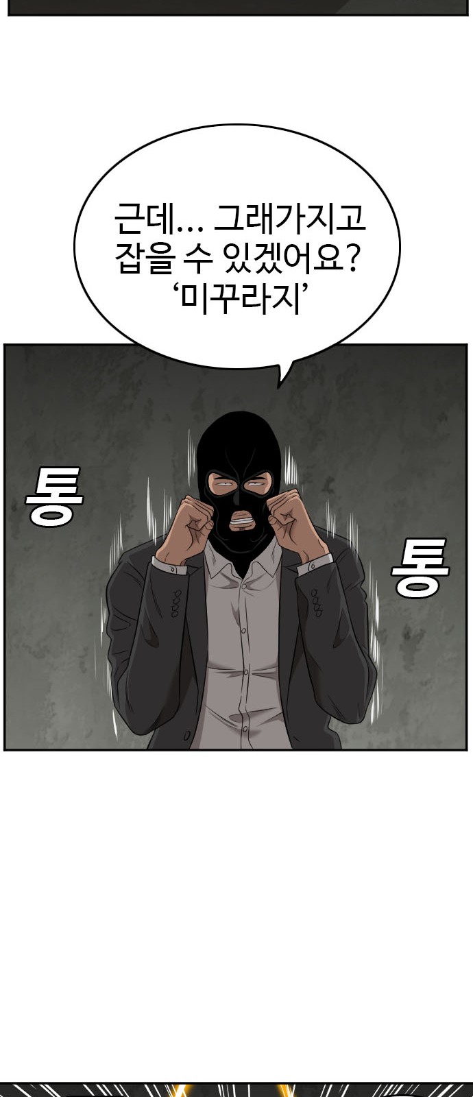62 페이지
