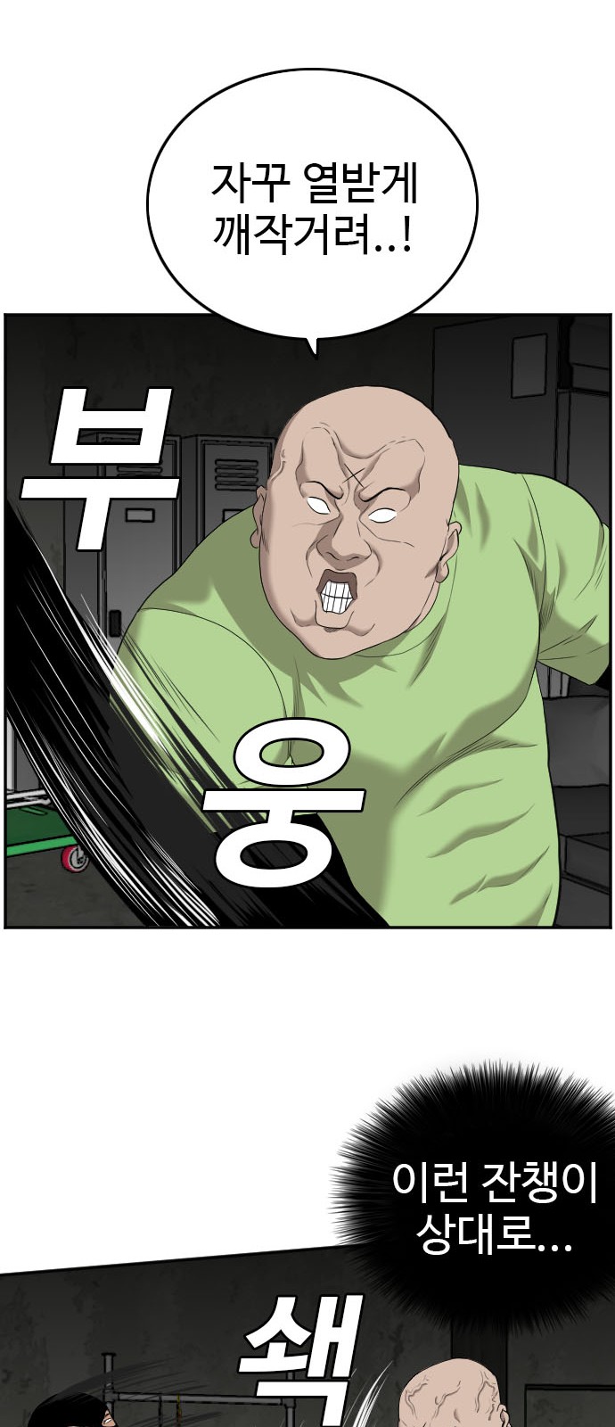 64 페이지
