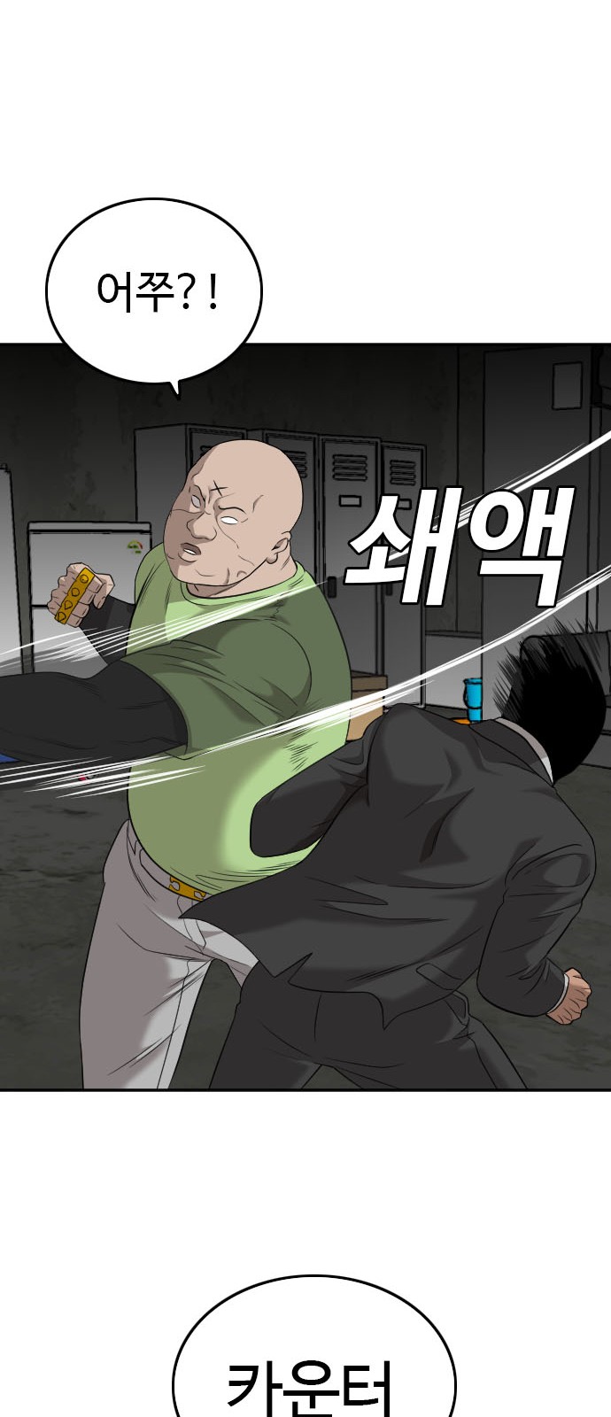66 페이지