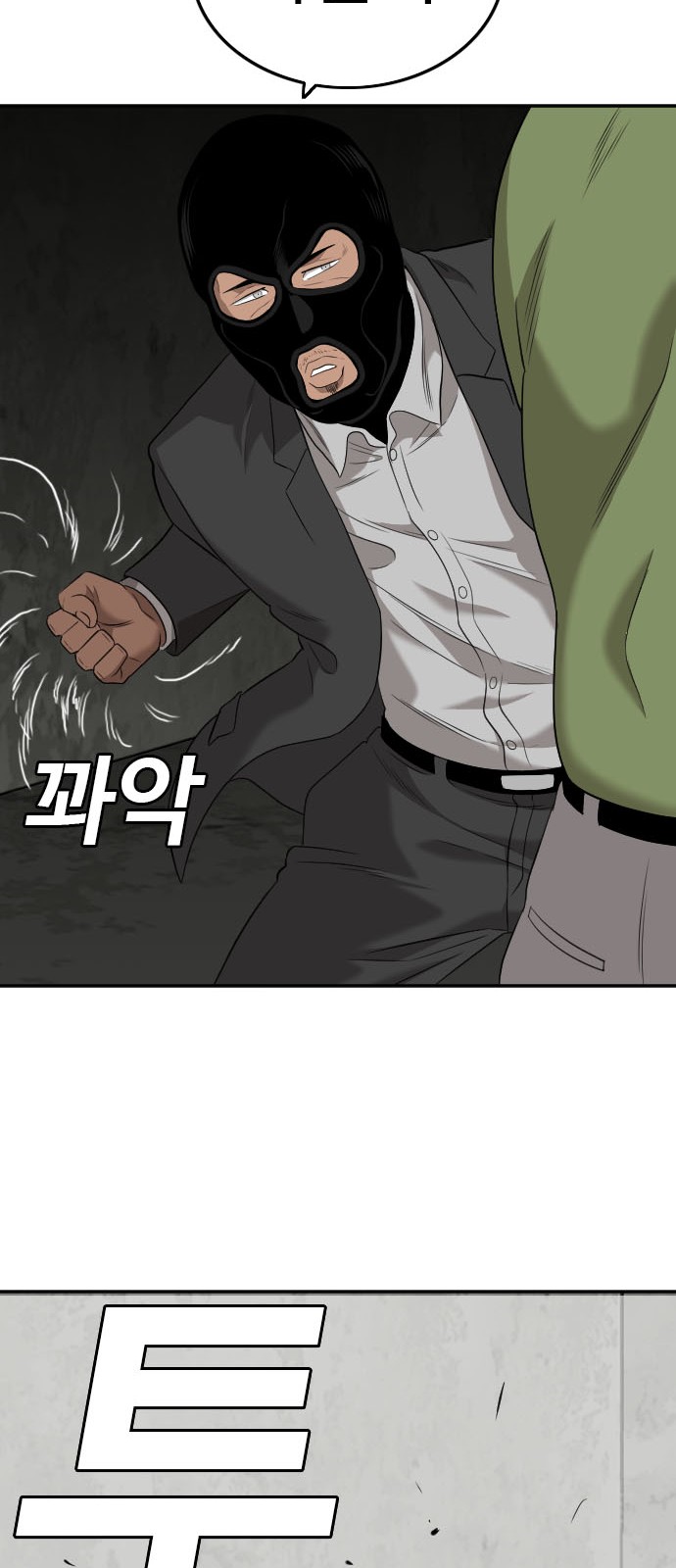 67 페이지