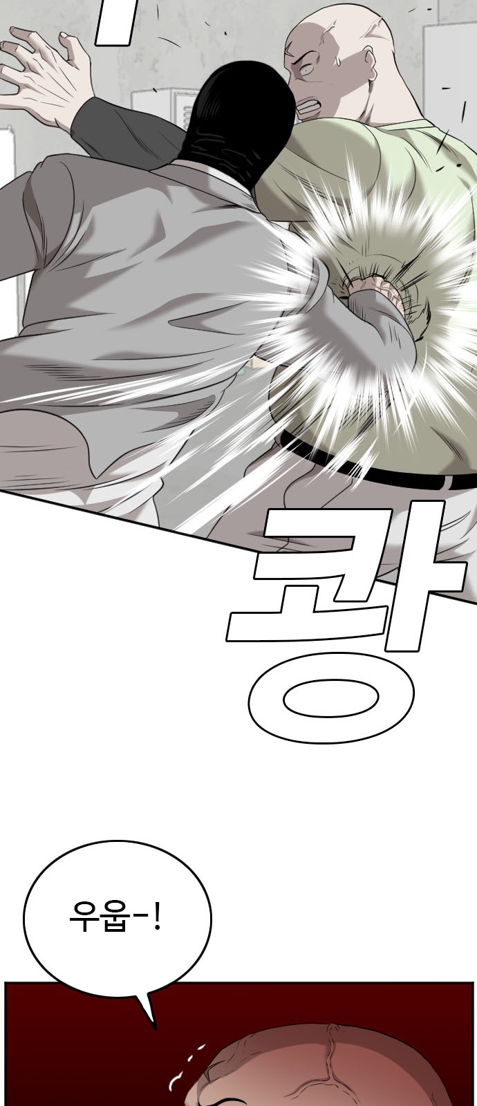 68 페이지