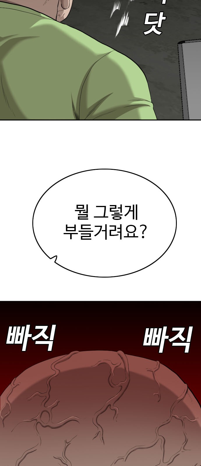 70 페이지