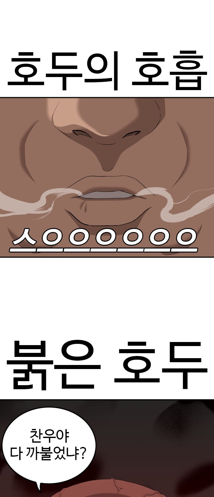 72 페이지
