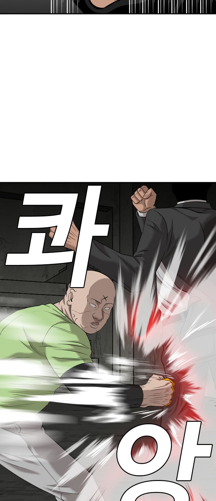 75 페이지