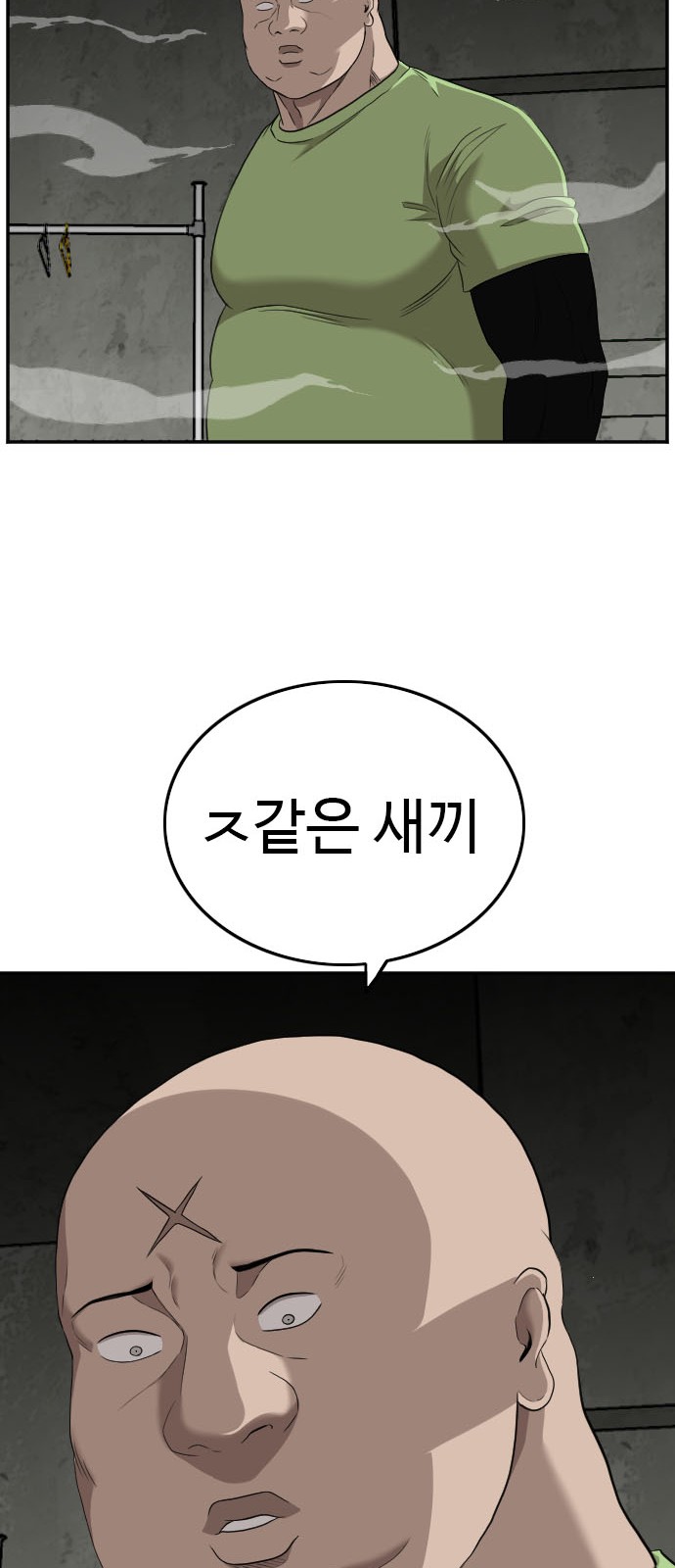 86 페이지