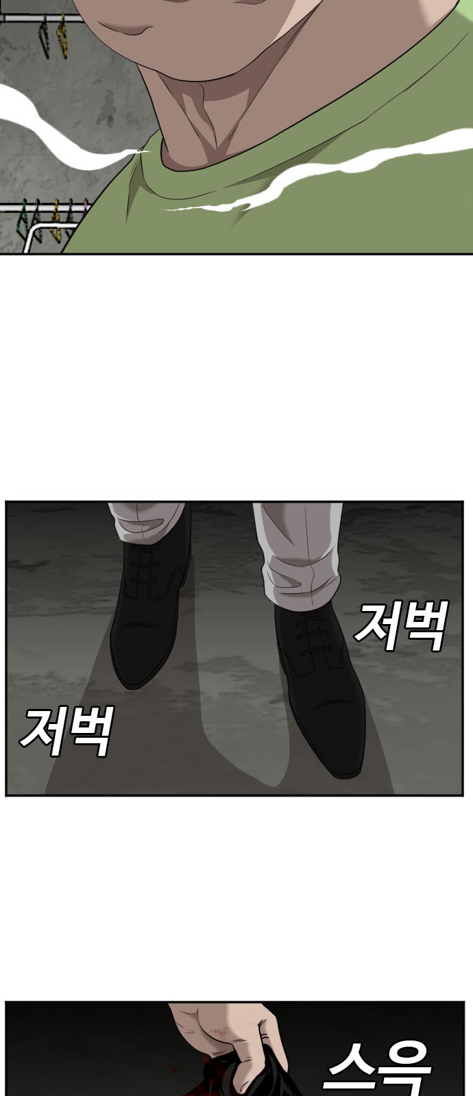87 페이지