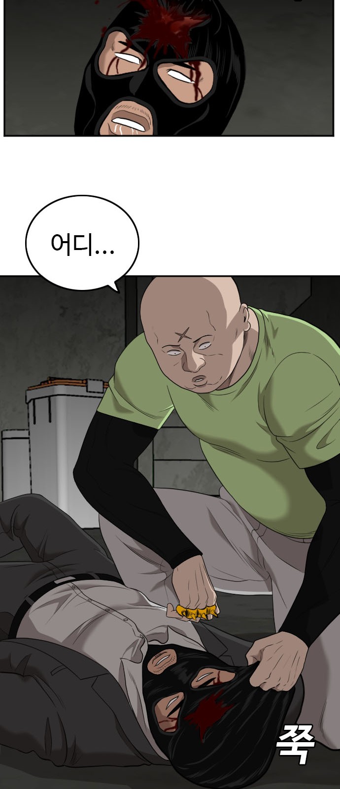 88 페이지