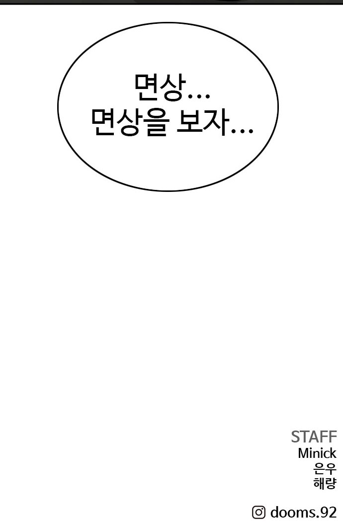 89 페이지