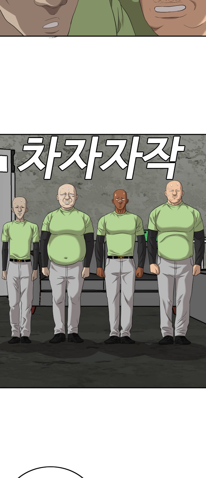 11 페이지