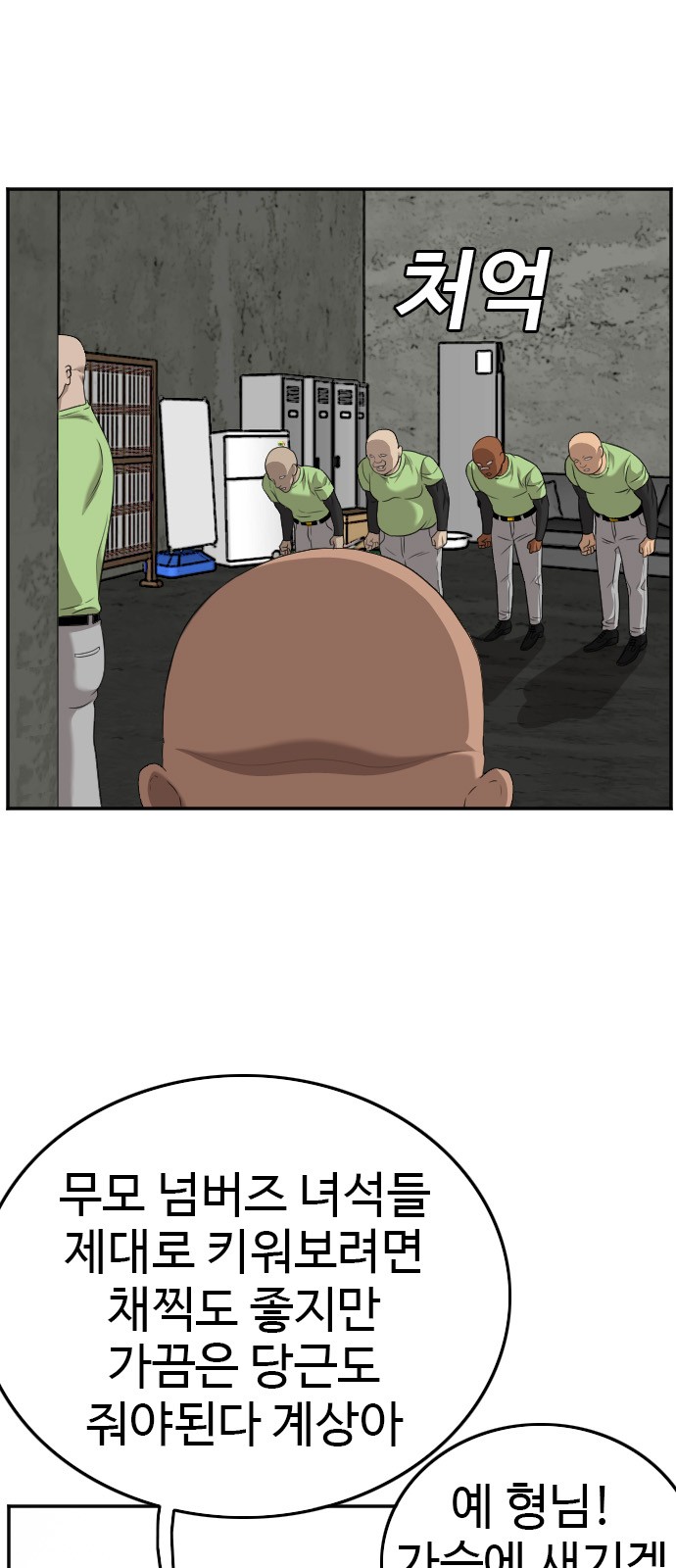 18 페이지
