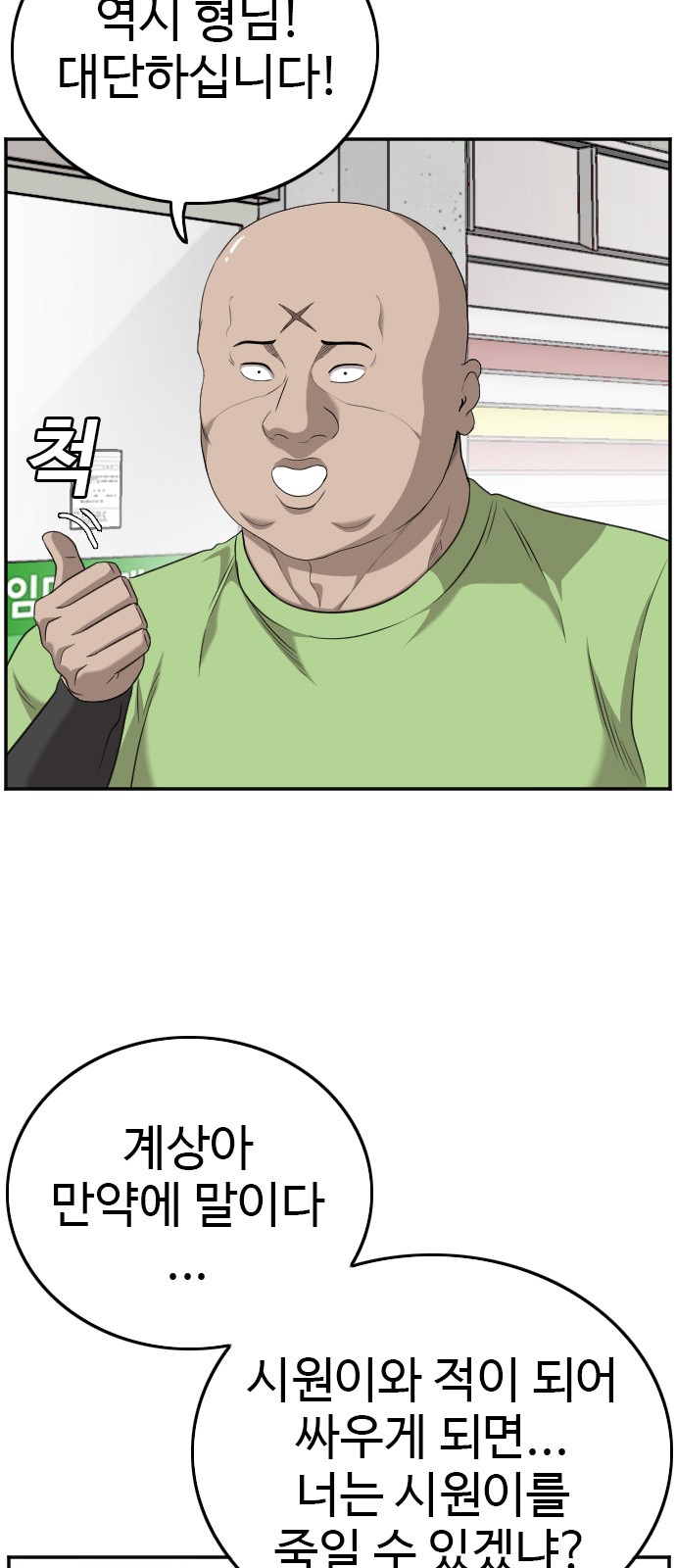 21 페이지