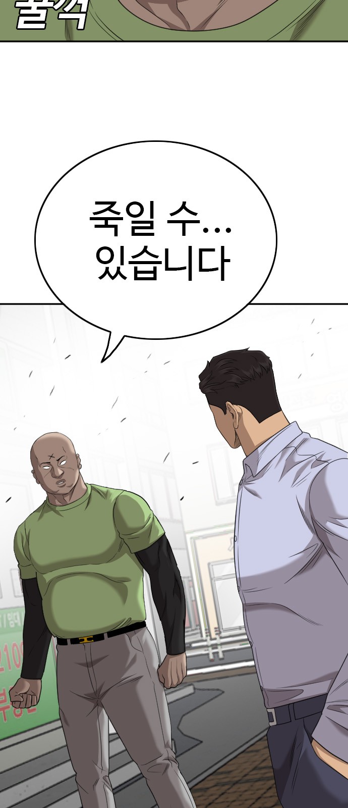 25 페이지