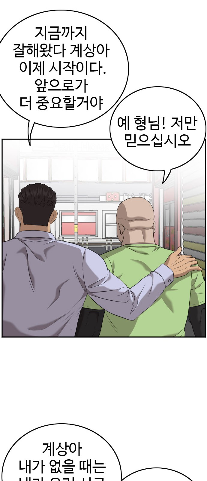 29 페이지