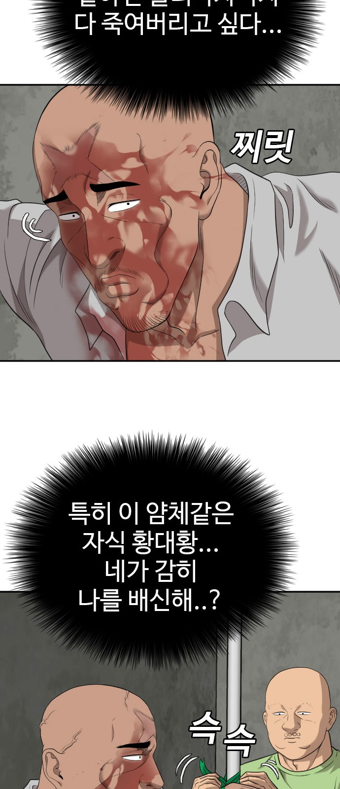 36 페이지