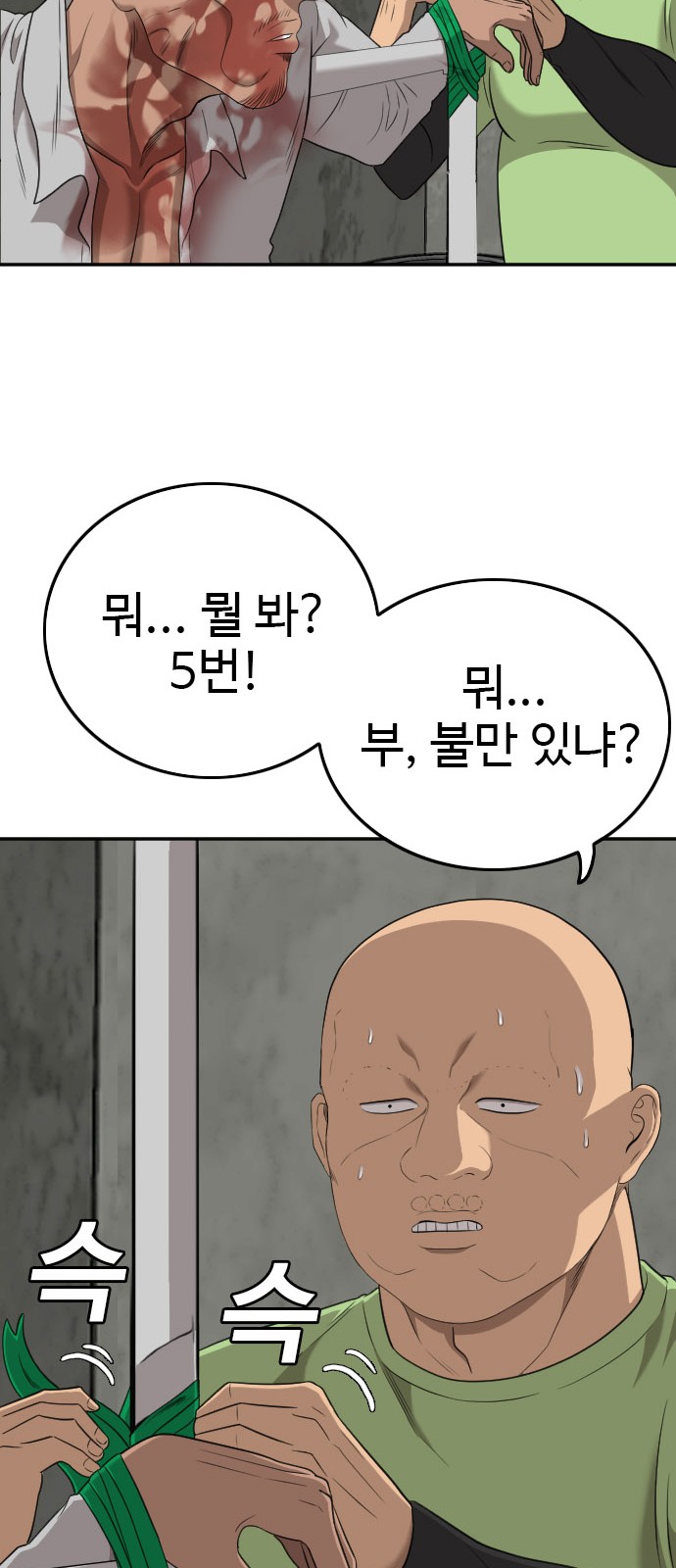 37 페이지