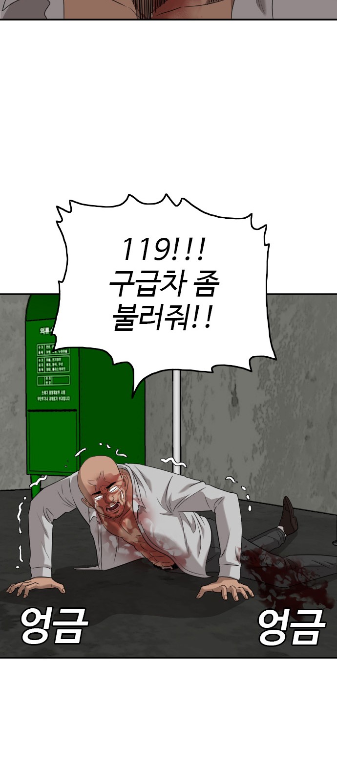 42 페이지