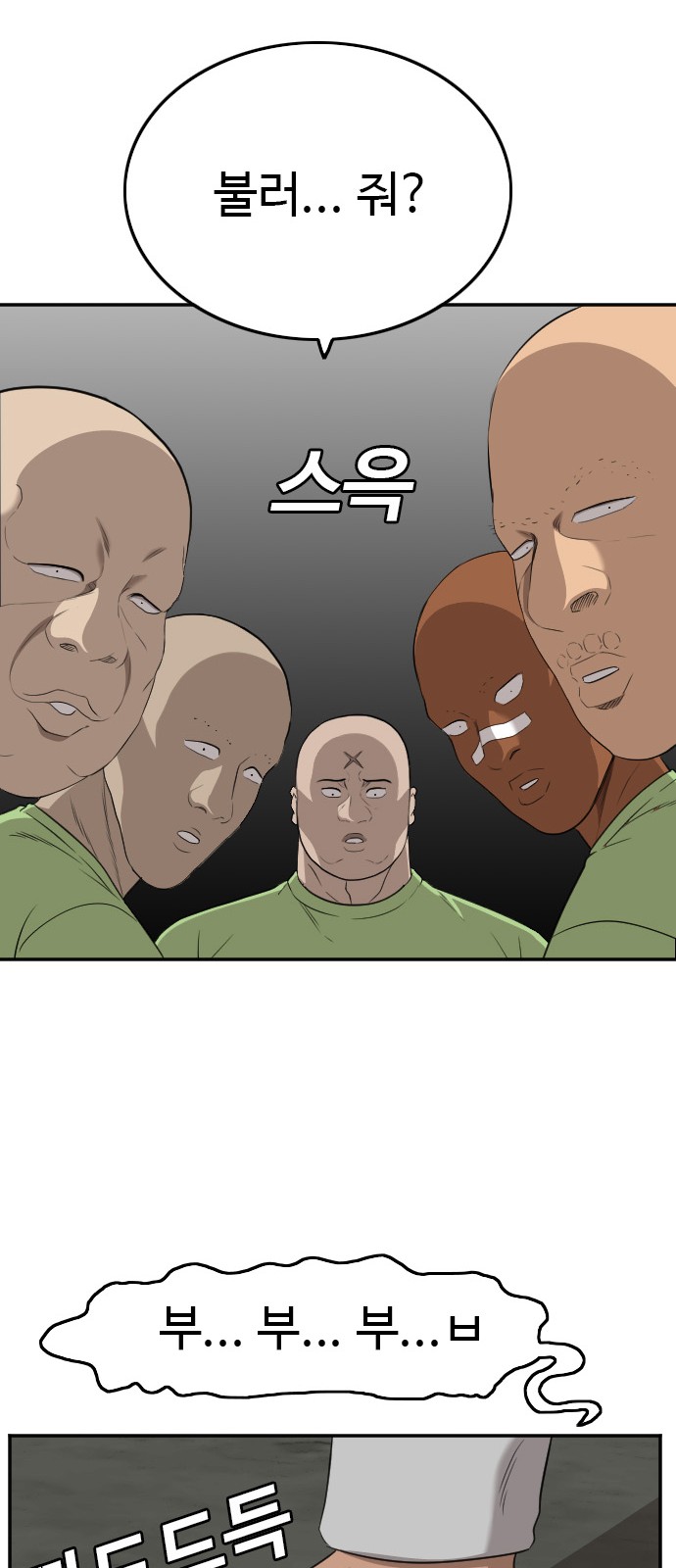 43 페이지