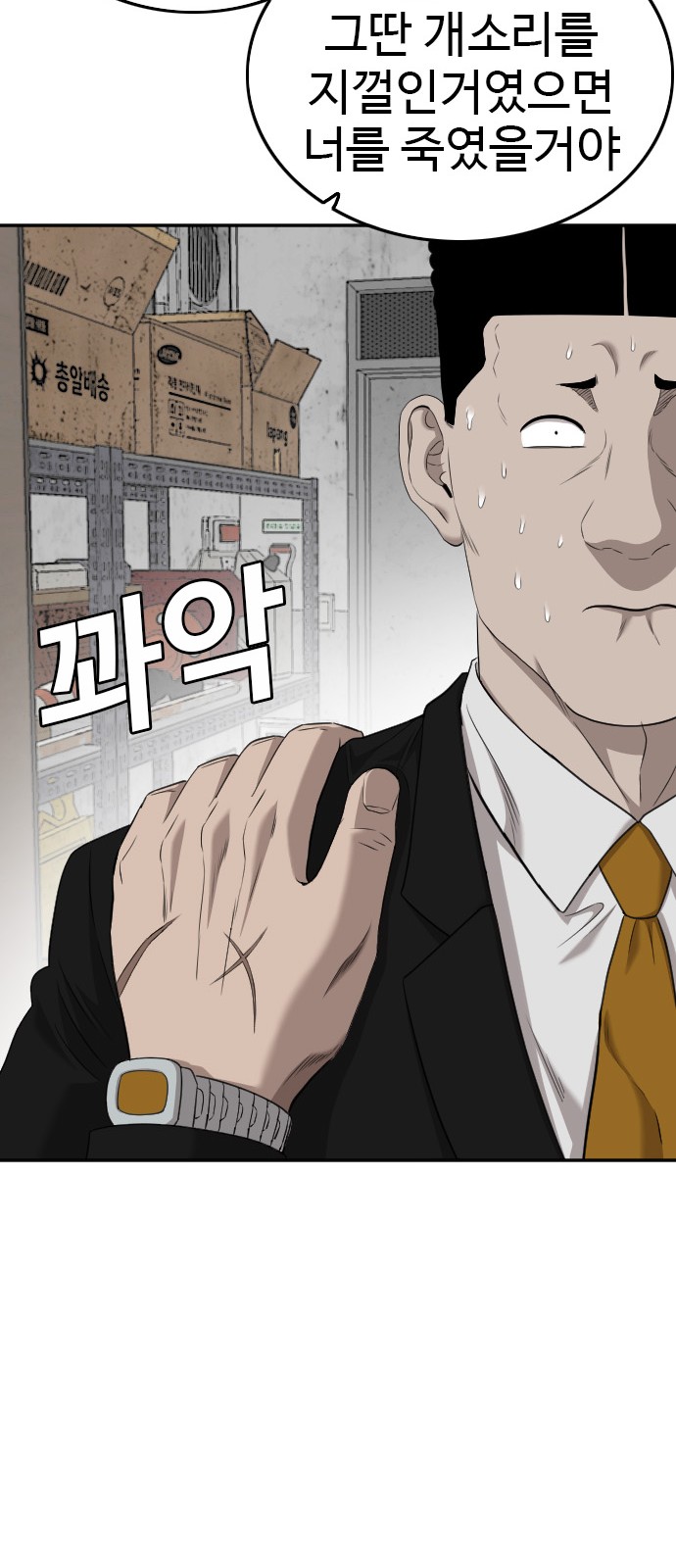 56 페이지