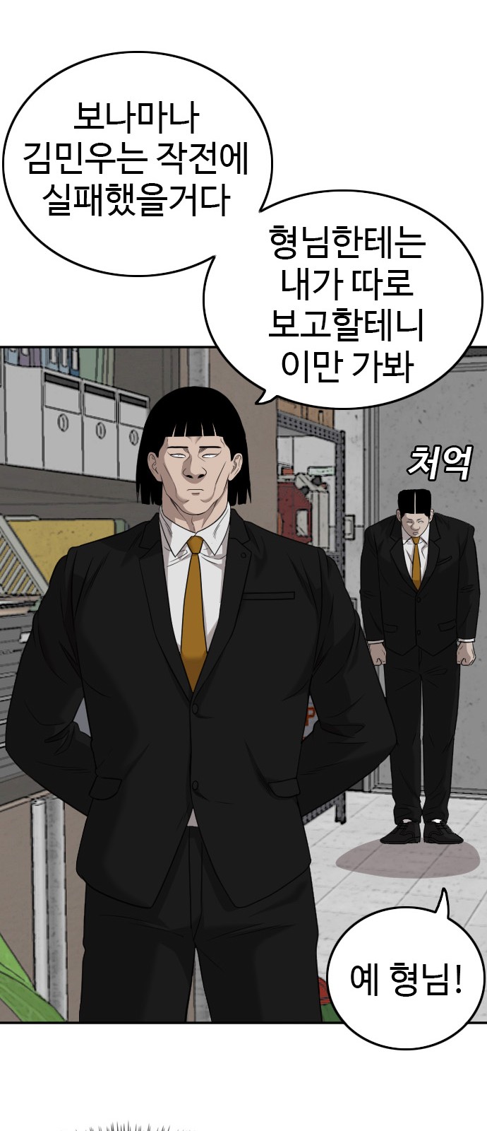 57 페이지