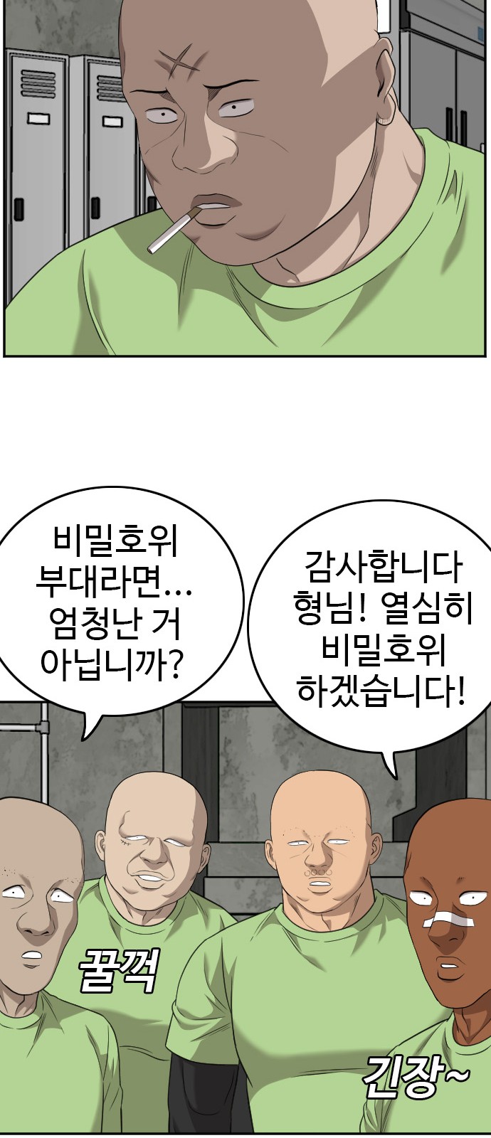 62 페이지