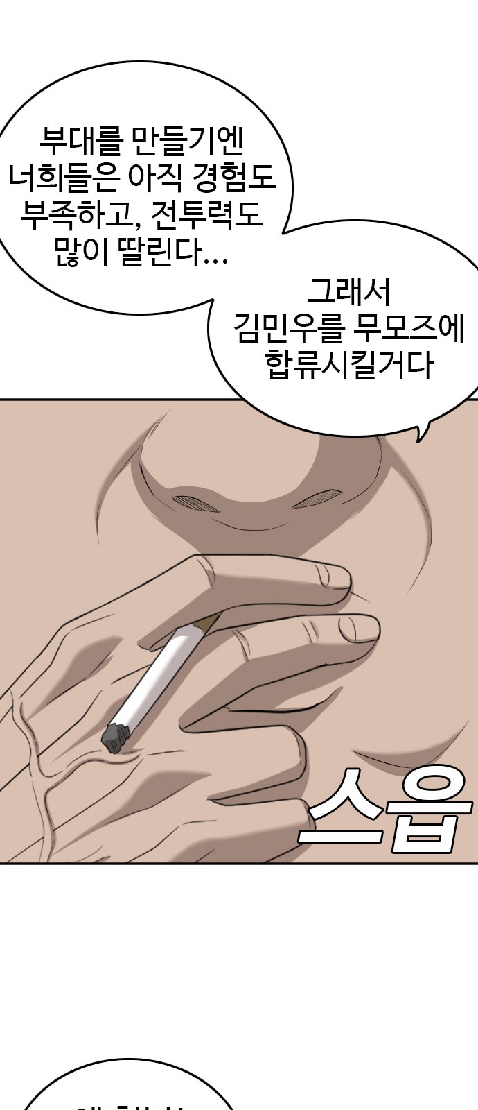 63 페이지