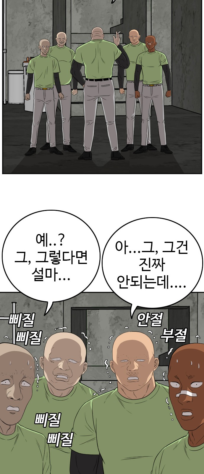 66 페이지