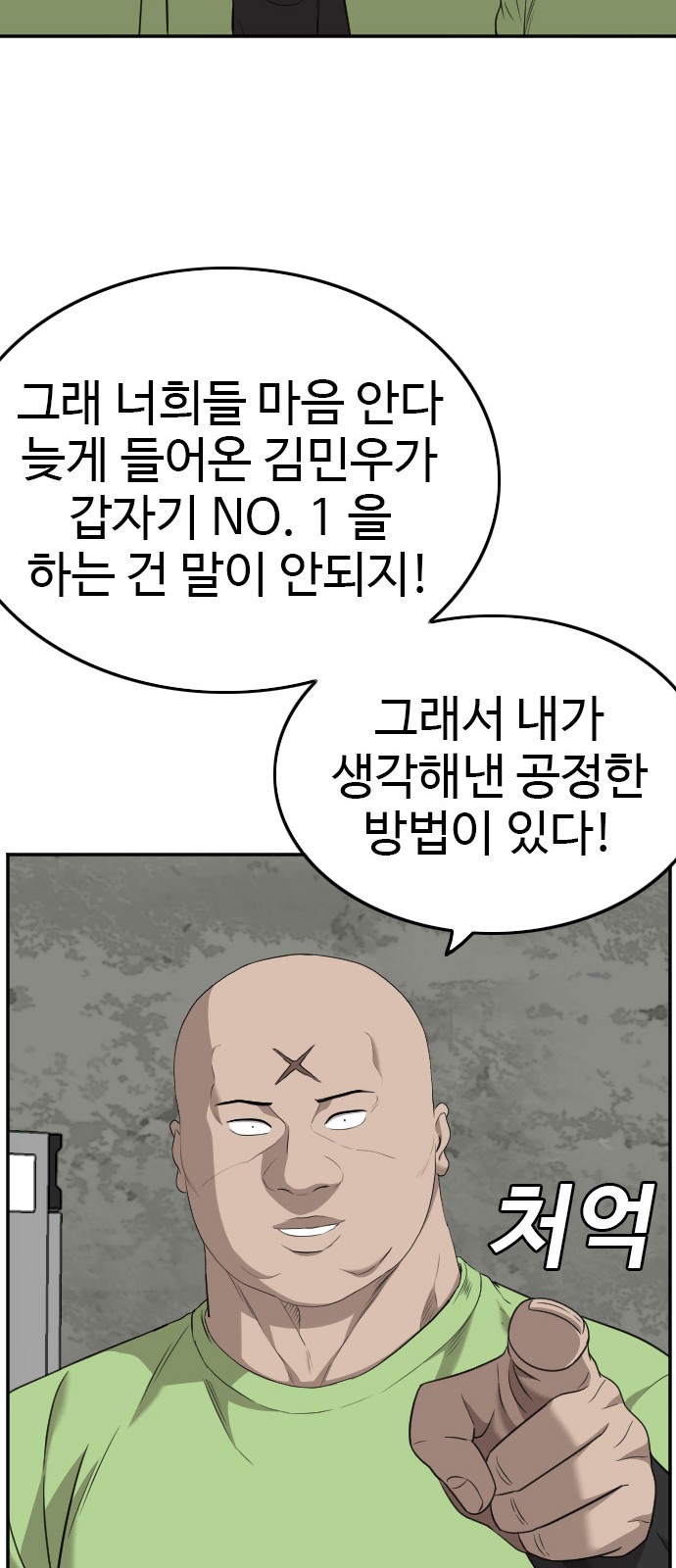 67 페이지