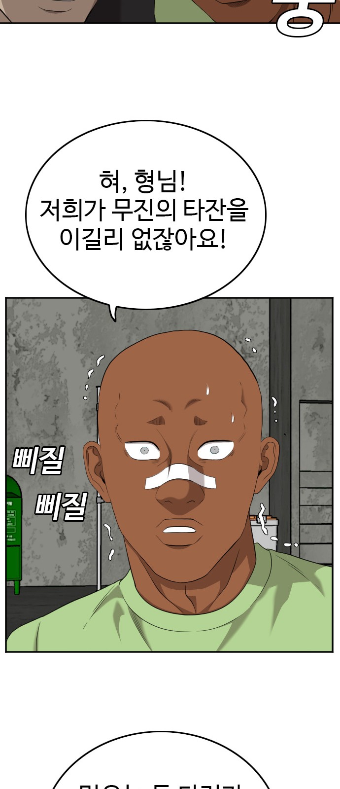 69 페이지