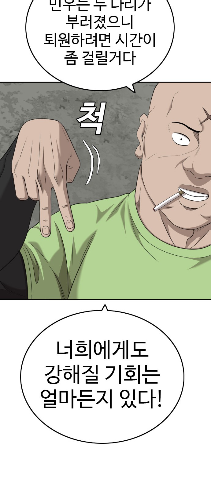 70 페이지