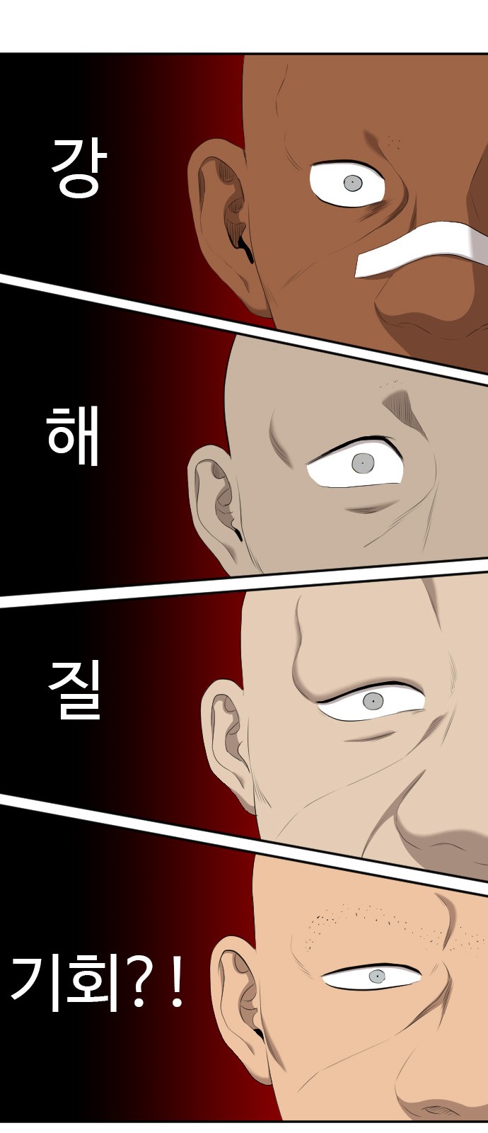 71 페이지