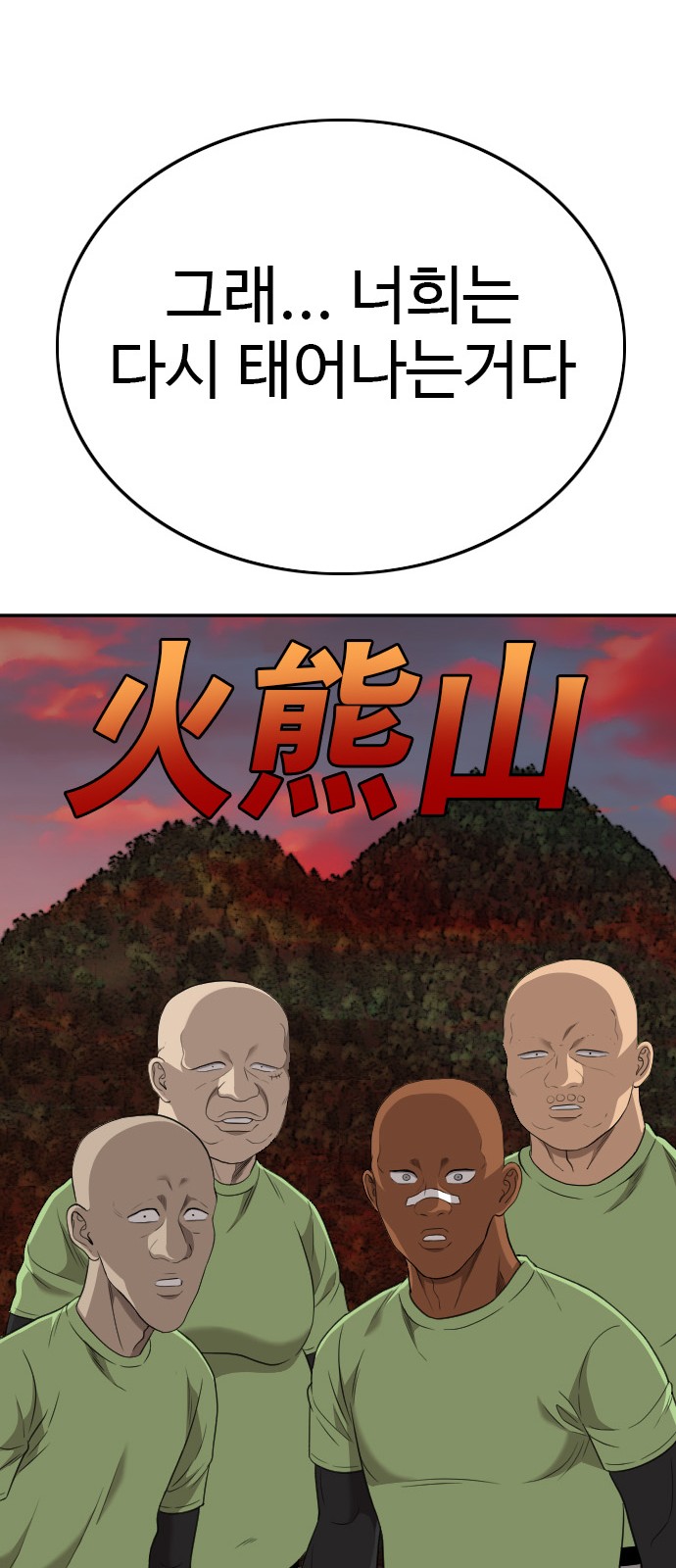 72 페이지